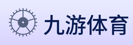 九游体育 logo